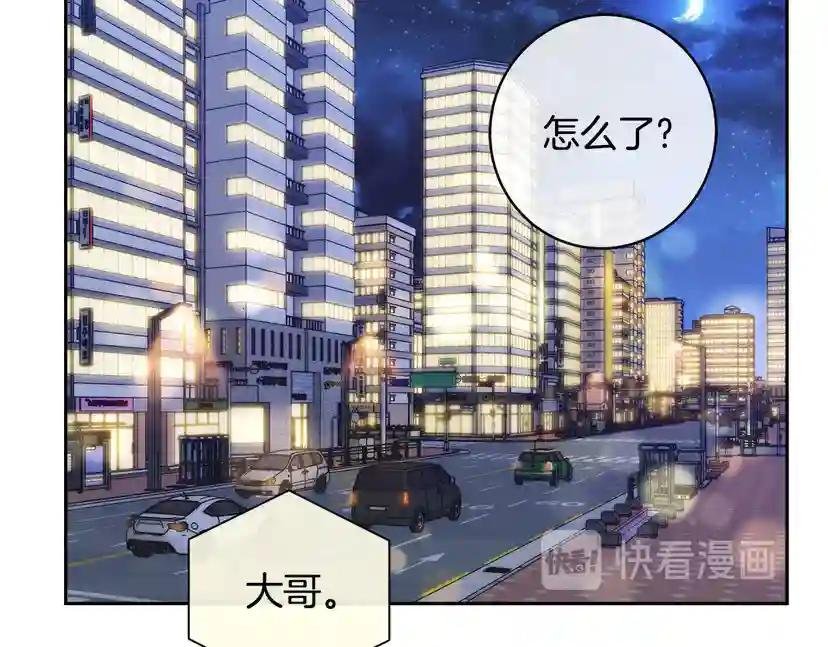 第43话 超强演技