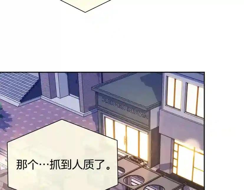 第43话 超强演技