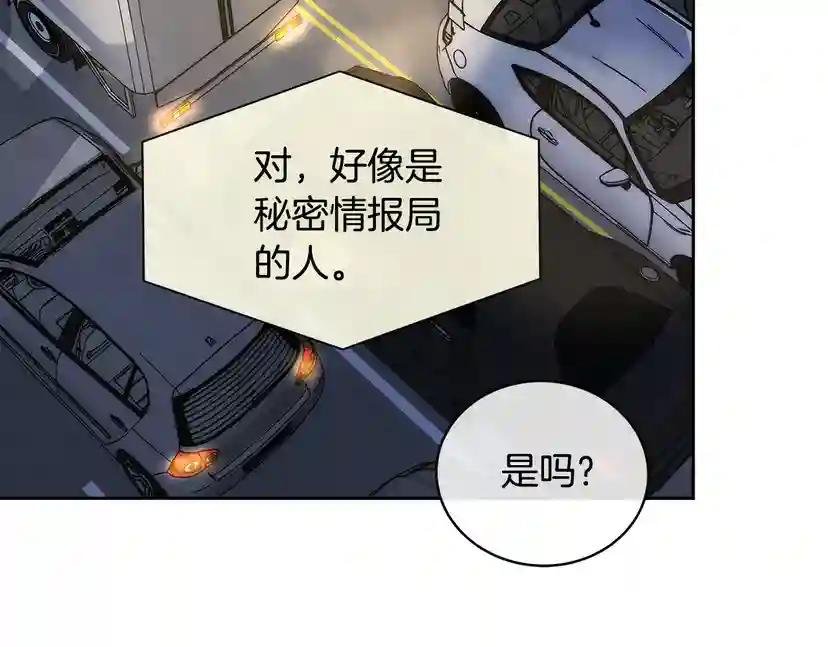 第43话 超强演技