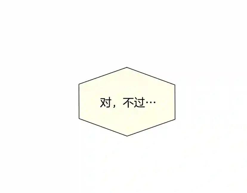 第43话 超强演技