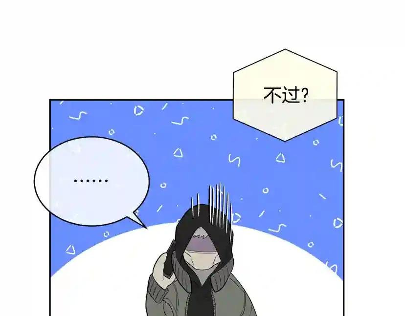 第43话 超强演技
