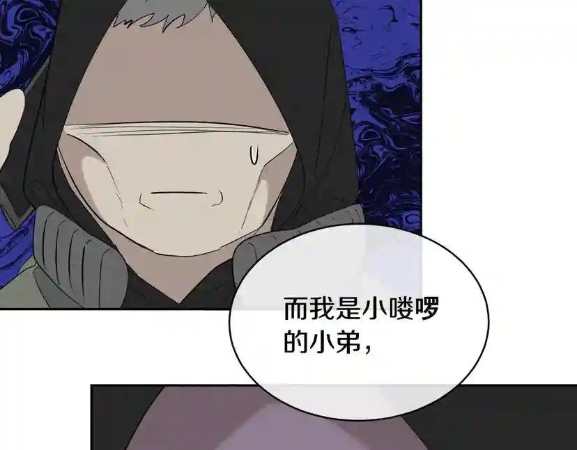 第43话 超强演技