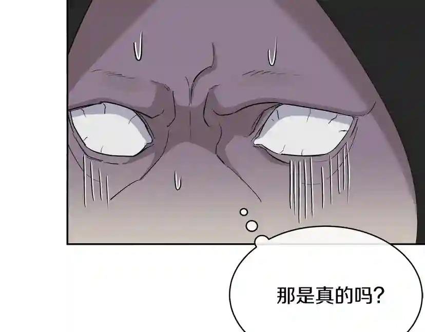 第43话 超强演技