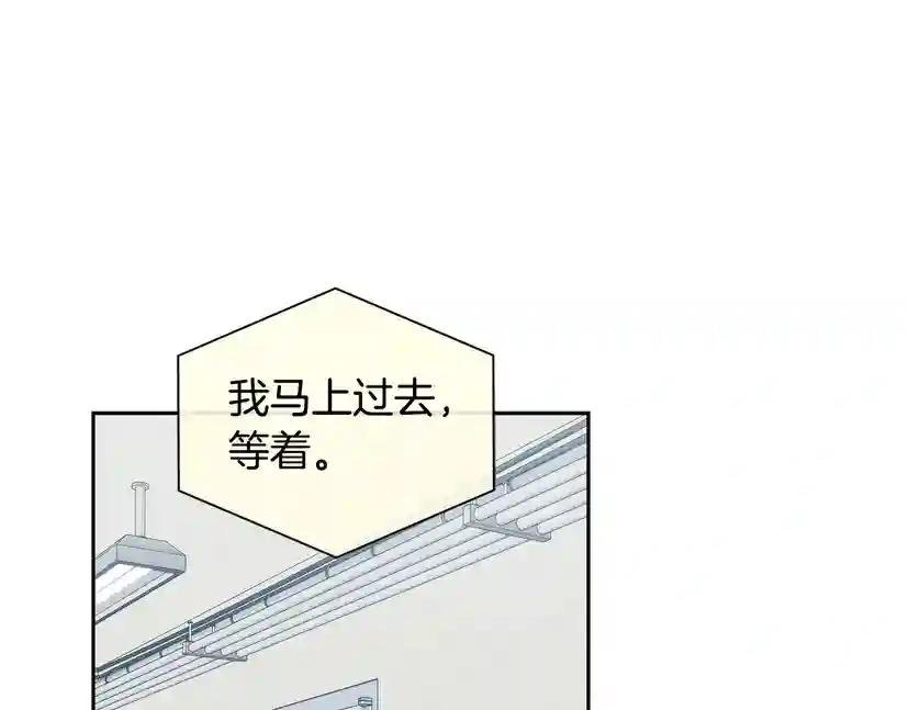 第43话 超强演技