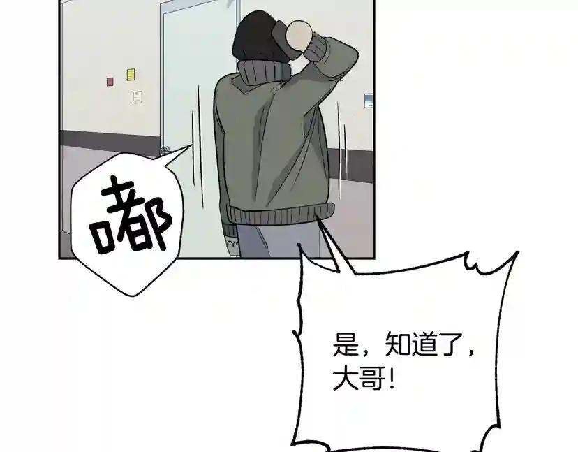 第43话 超强演技