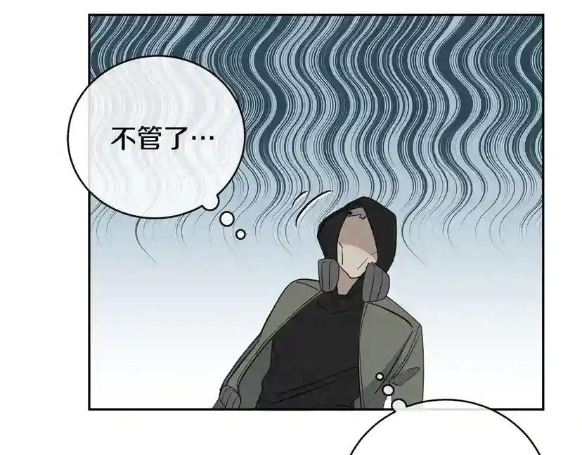 第43话 超强演技