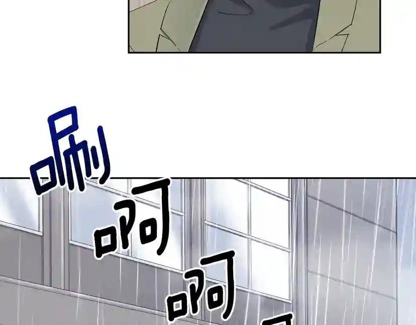 第43话 超强演技