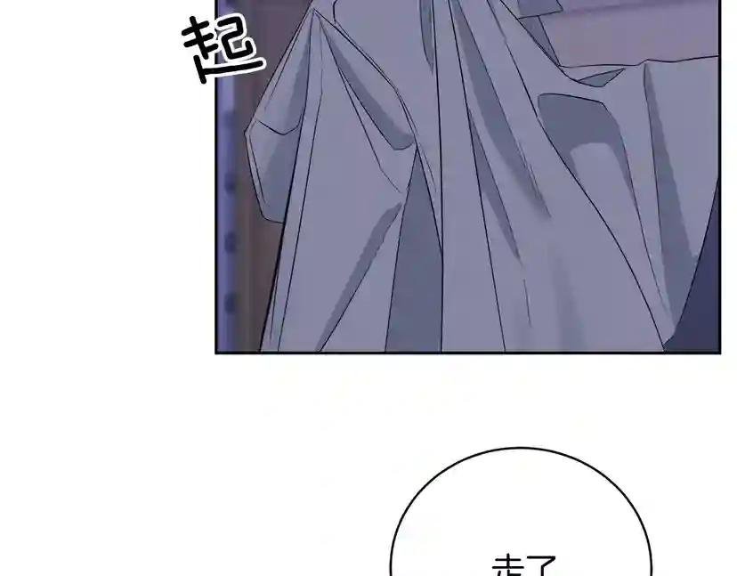 第44话 独闯贼窝