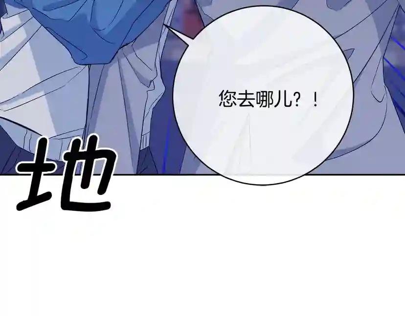 第44话 独闯贼窝