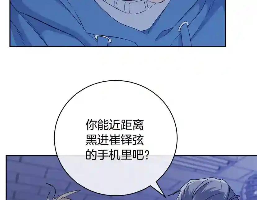 第44话 独闯贼窝