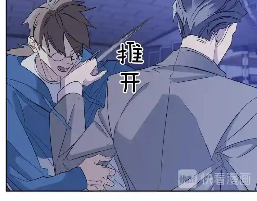 第44话 独闯贼窝