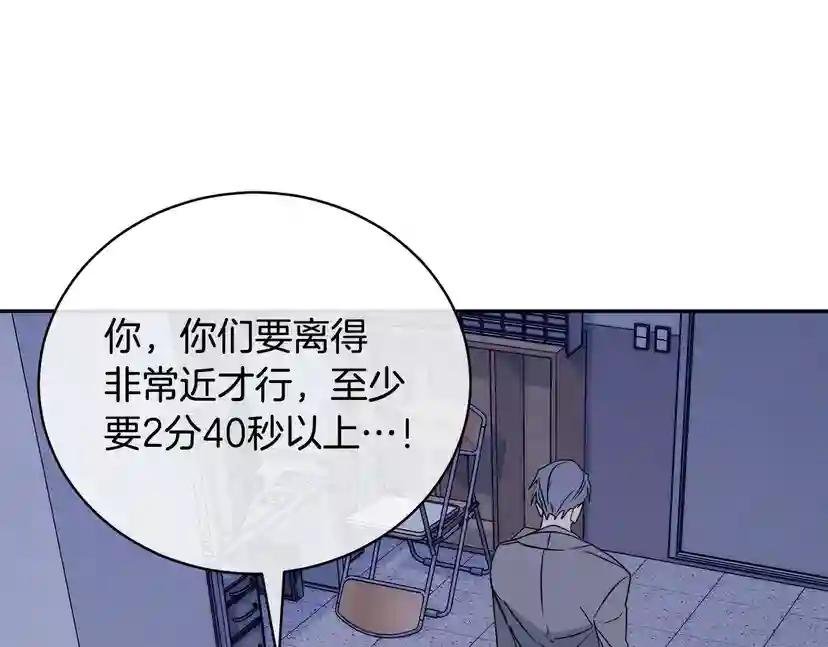第44话 独闯贼窝