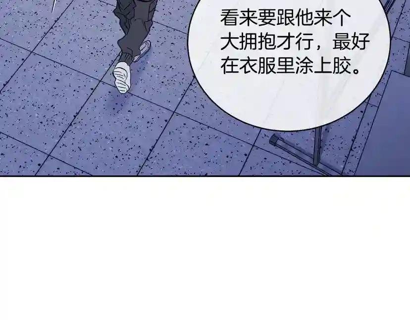 第44话 独闯贼窝