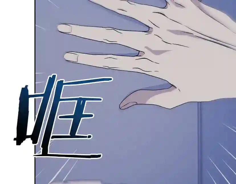 第44话 独闯贼窝