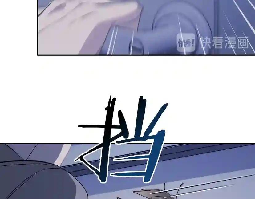 第44话 独闯贼窝