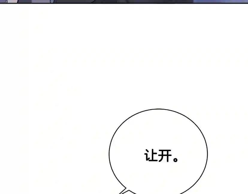 第44话 独闯贼窝
