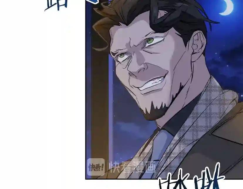 第45话 对峙