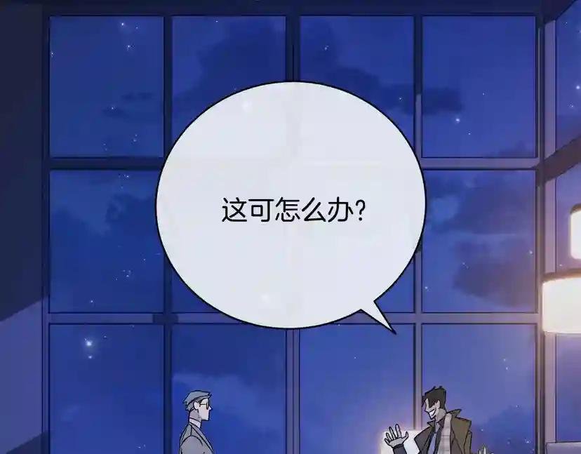 第45话 对峙