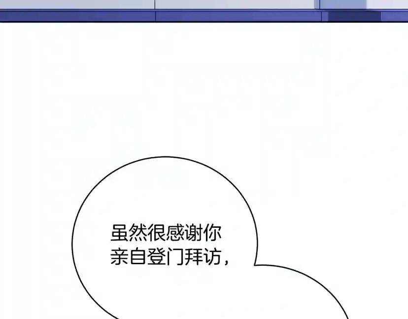 第45话 对峙