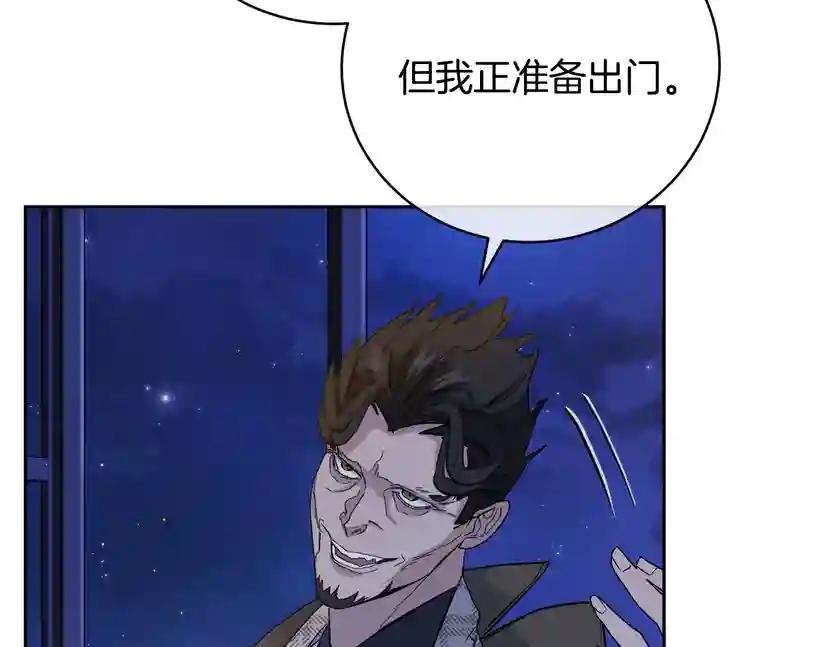 第45话 对峙