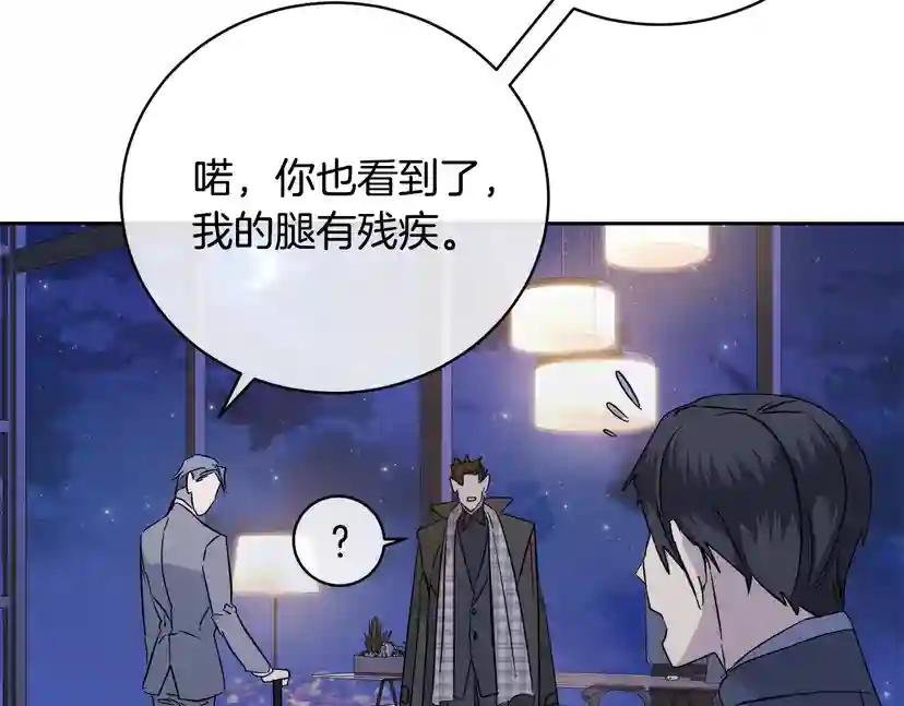 第45话 对峙