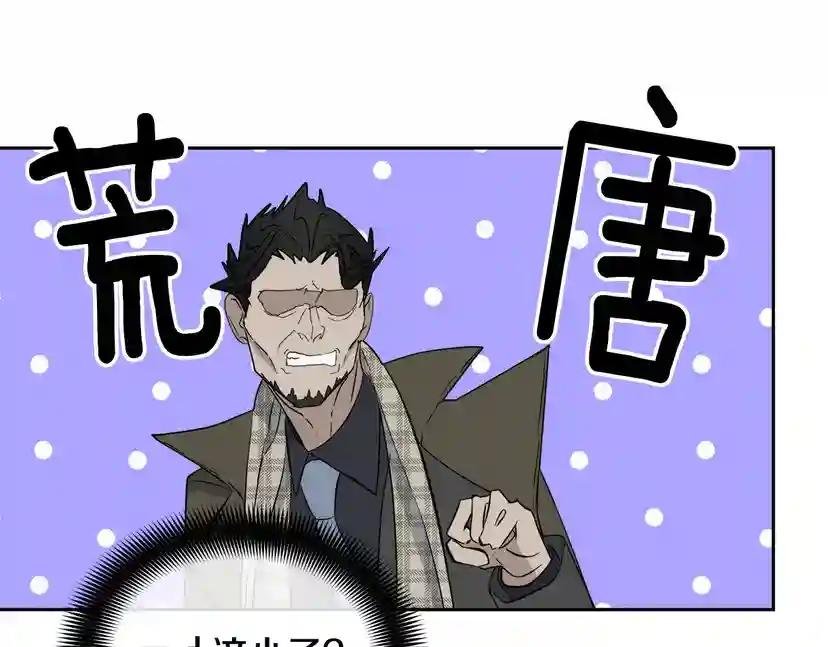 第45话 对峙