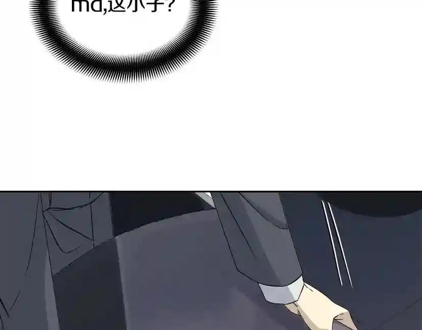 第45话 对峙