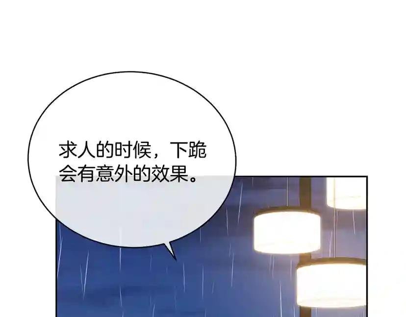 第46话 正面对决