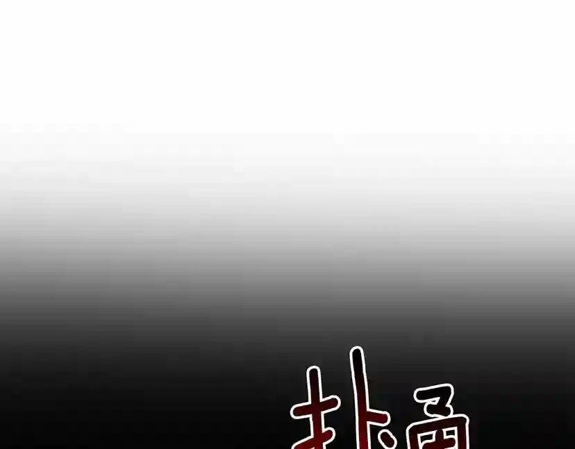 第47话 快醒来！