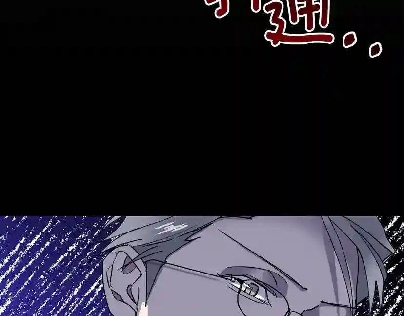 第47话 快醒来！