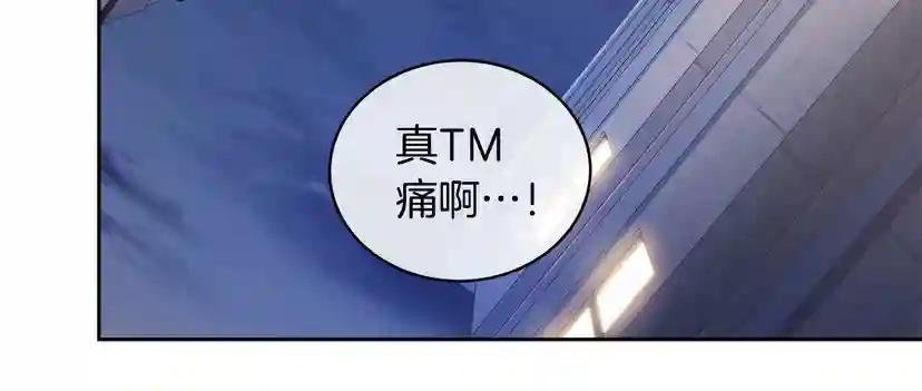 第47话 快醒来！