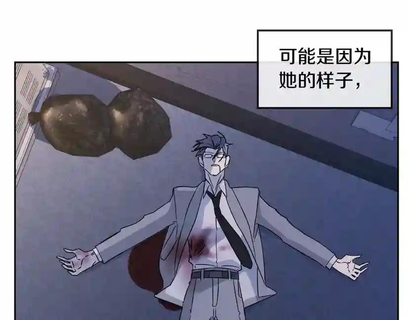 第47话 快醒来！