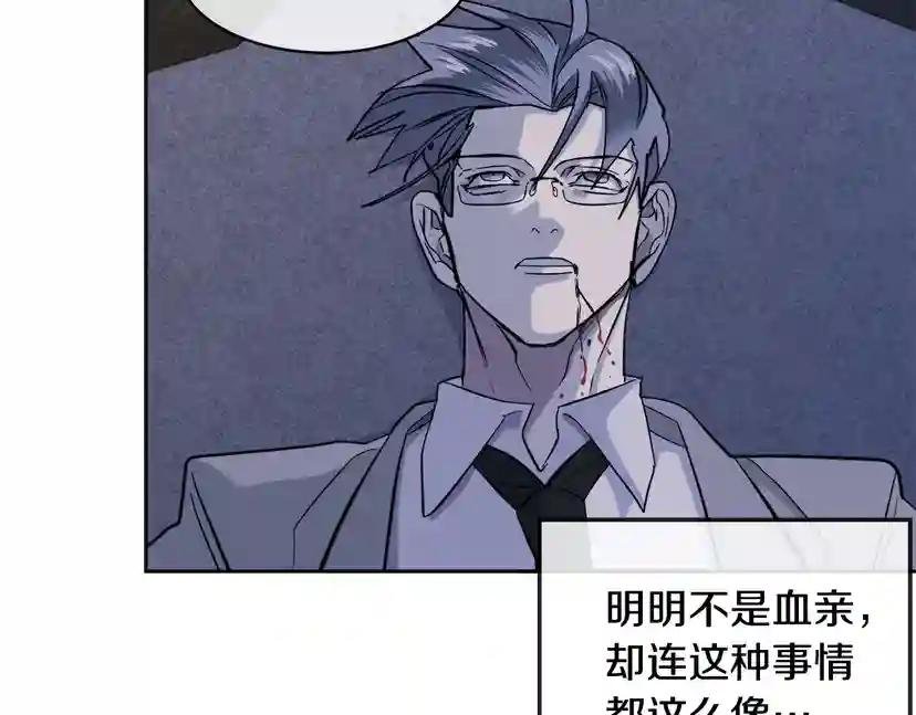 第47话 快醒来！