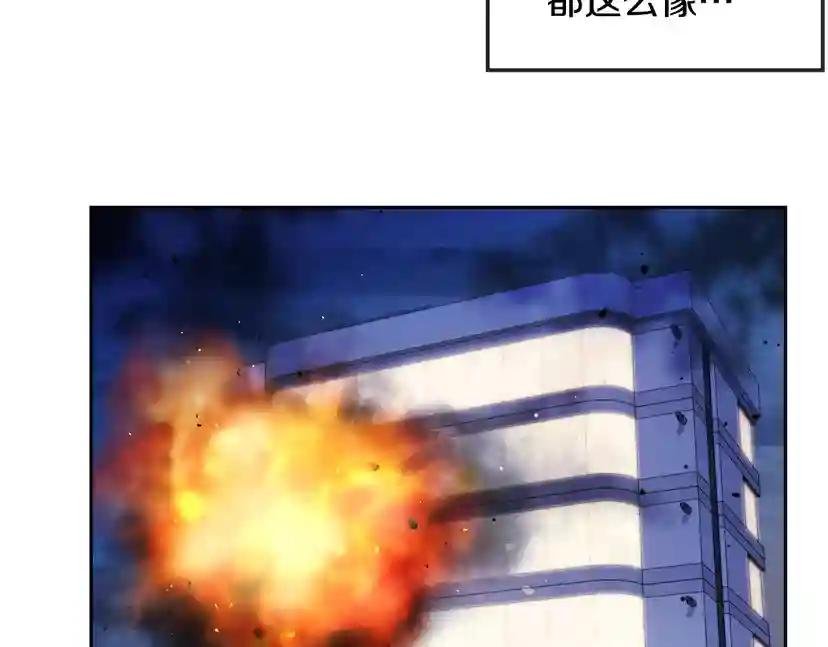第47话 快醒来！