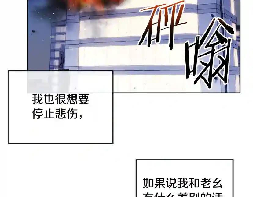 第47话 快醒来！