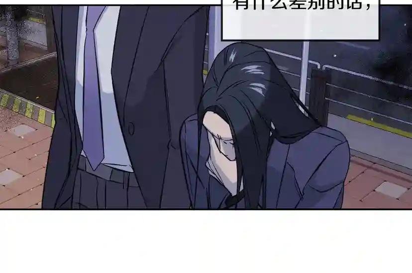 第47话 快醒来！