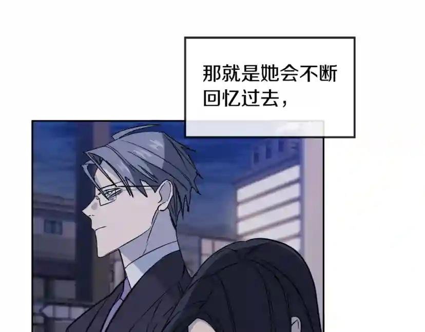 第47话 快醒来！