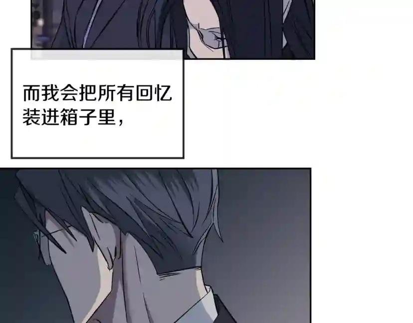 第47话 快醒来！