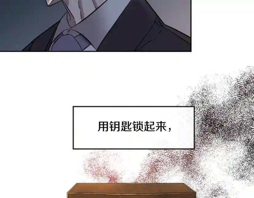 第47话 快醒来！