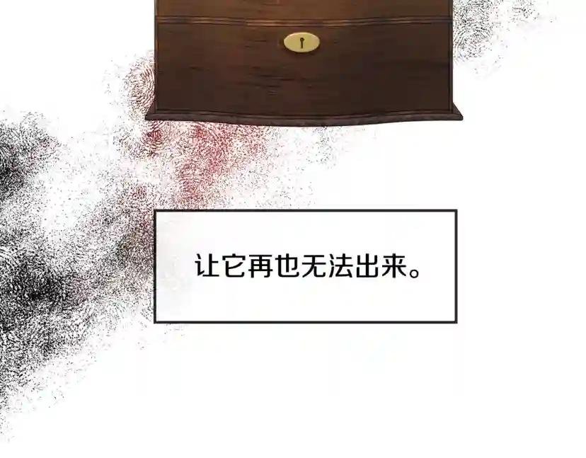第47话 快醒来！
