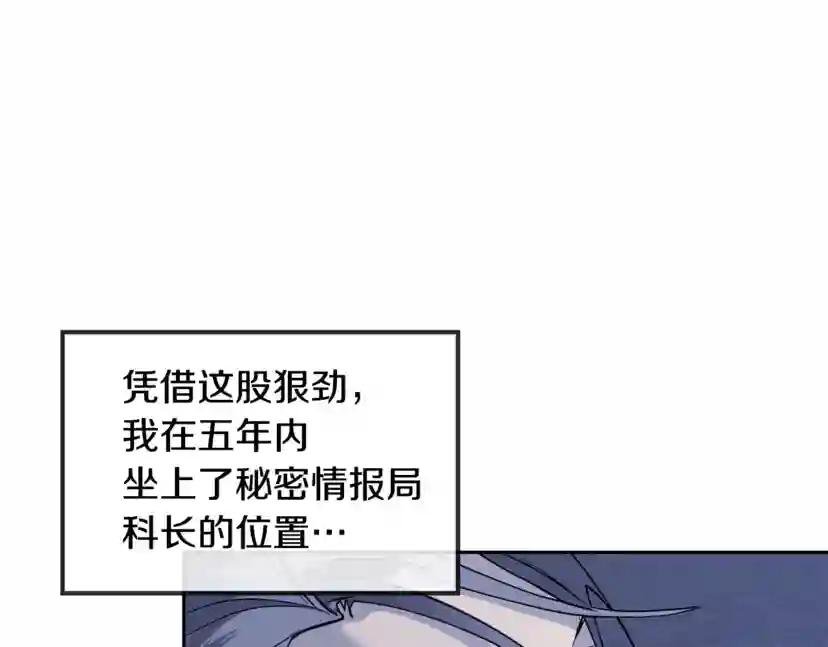 第47话 快醒来！