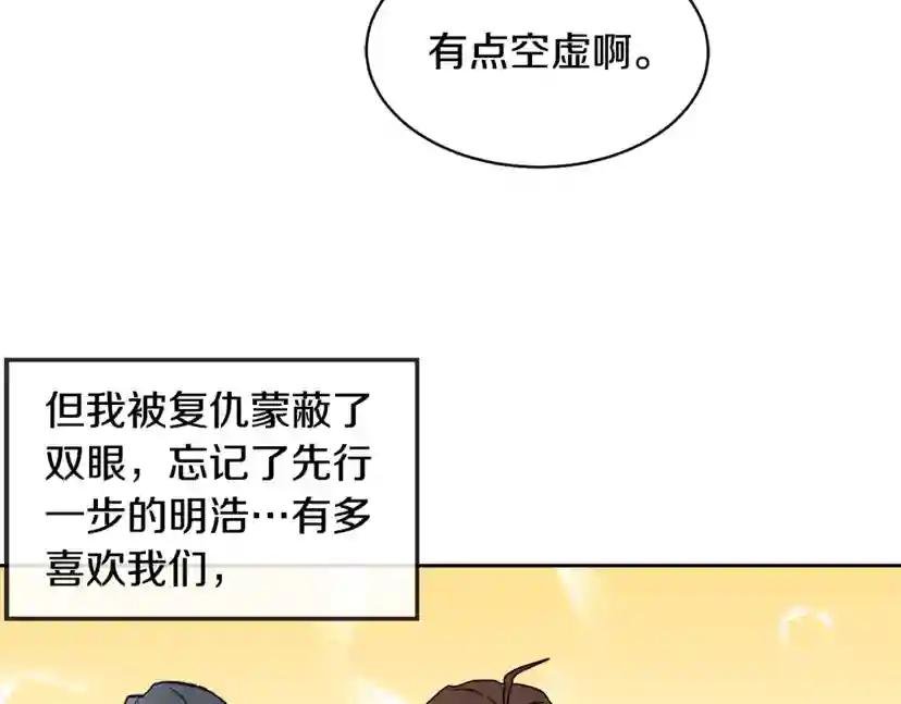 第47话 快醒来！