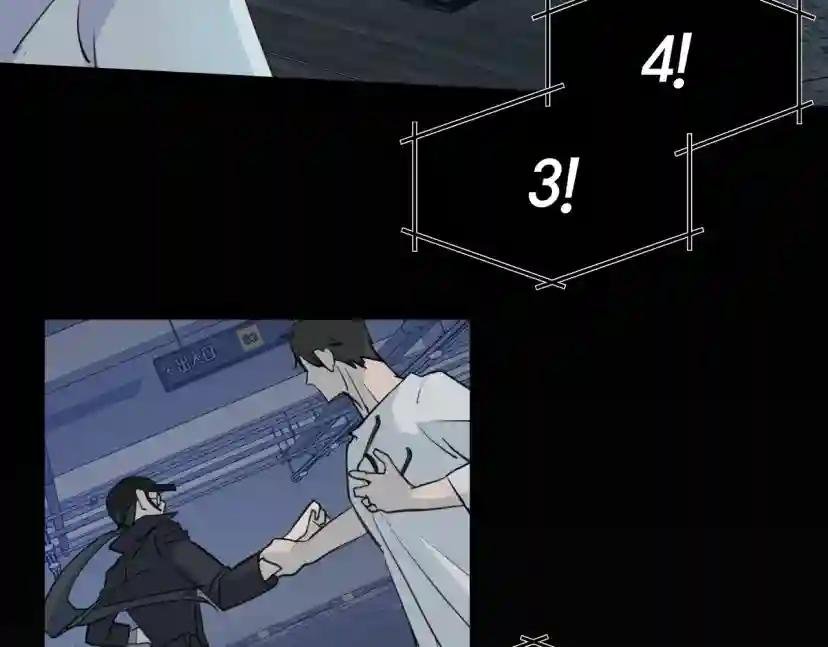 第3话 结束后联系我