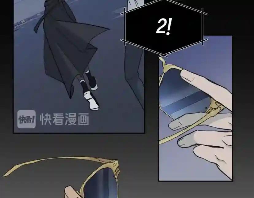 第3话 结束后联系我