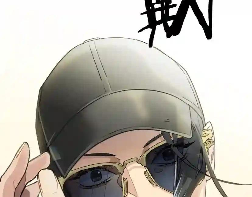 第3话 结束后联系我