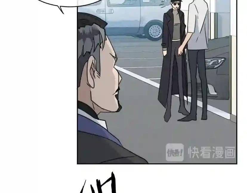 第3话 结束后联系我