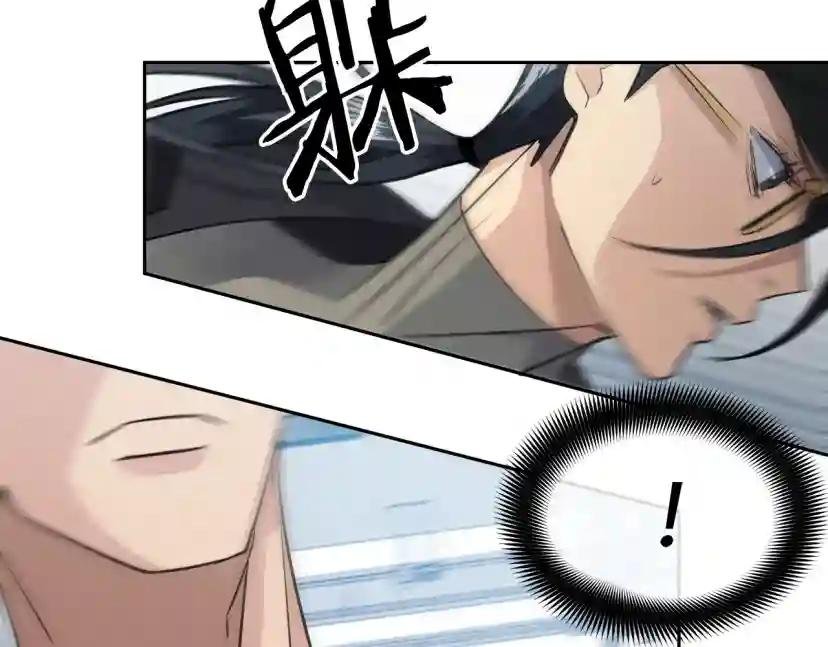 第3话 结束后联系我