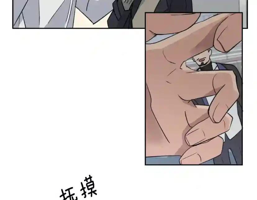第3话 结束后联系我