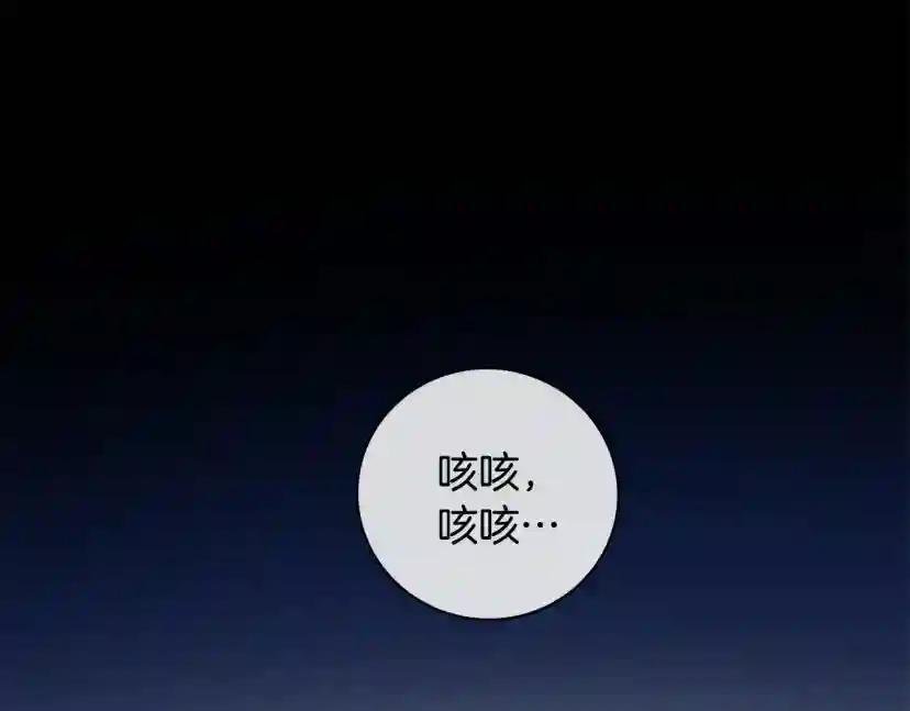 第48话 只要你在就好