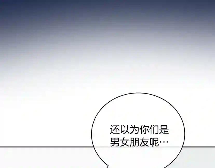 第48话 只要你在就好
